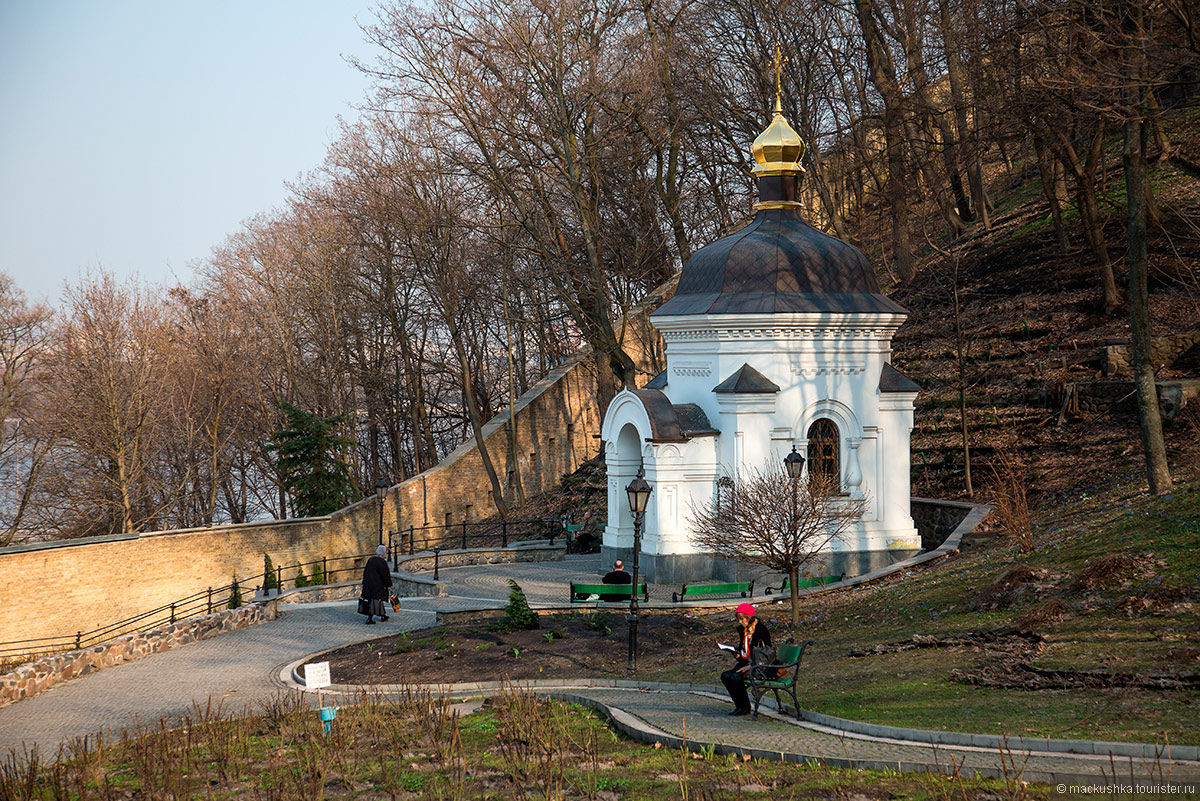 Kiev